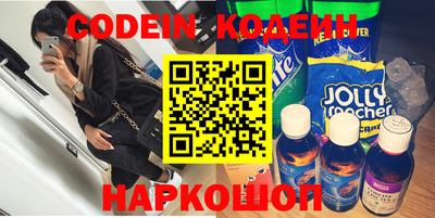 мефедрон VHQ Заводоуковск