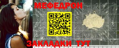прущая мука Жуковский