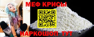 прущая мука Жуковский