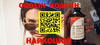 мефедрон VHQ Заводоуковск