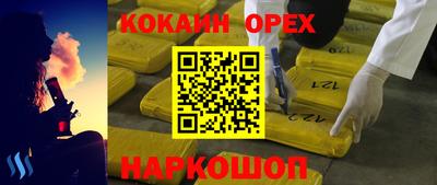 мефедрон VHQ Заводоуковск