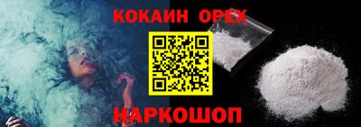 прущая мука Жуковский