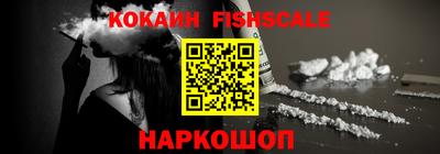 мефедрон VHQ Заводоуковск