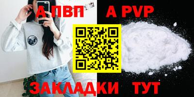 мефедрон VHQ Заводоуковск