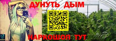 мефедрон VHQ Заводоуковск