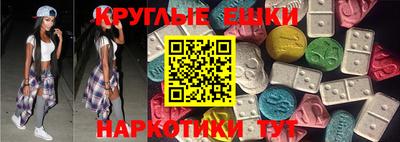 мефедрон VHQ Заводоуковск