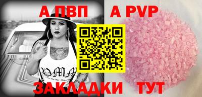 мефедрон VHQ Заводоуковск