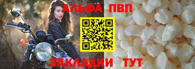 мефедрон VHQ Заводоуковск