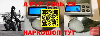 гидропоника Донецк