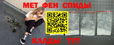 ALPHA-PVP Заволжье