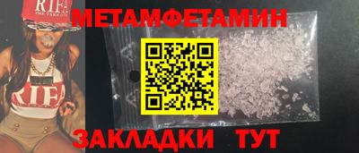 мефедрон VHQ Заводоуковск