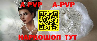 ALPHA-PVP Заволжье