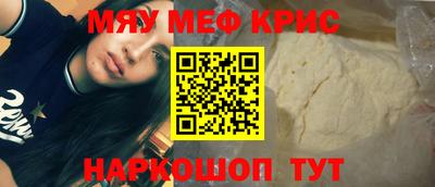 мефедрон VHQ Заводоуковск