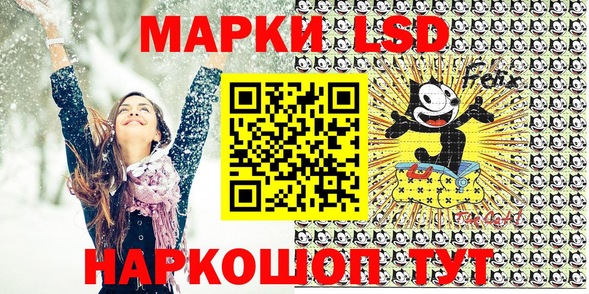 Марки 25I-NBOMe 1,5мг Ейск