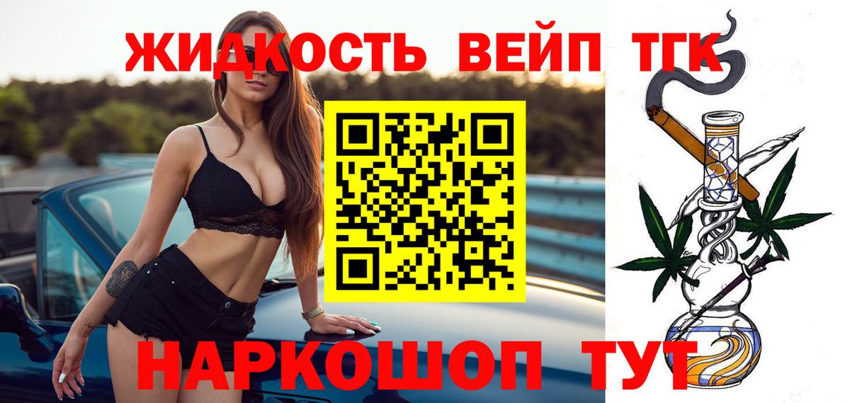 ТГК концентрат Ейск