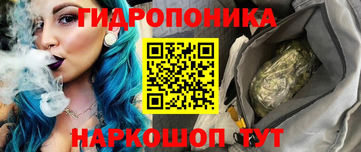 Шишки марихуана гибрид  Шишки марихуана гибрид  Ейск  Каннабис Ganja  Марихуана VHQ  Вход с VPN 